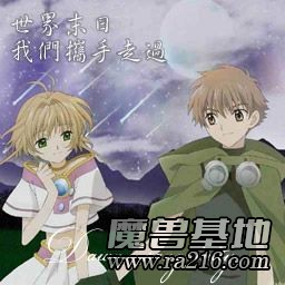 血色的黎明:美茜蒂丝的微笑 1.01