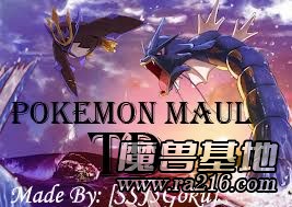 Pokemon Maul TD 1.0c