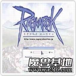 Ragnarok v1.0(中文版)