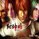 新封神榜 1.93正式版