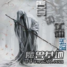 新善良的死神 V2.23正式版
