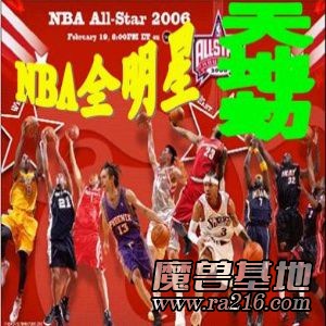 新天地劫系列 NBA全明星幻兽 1.1测试版