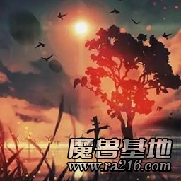 西方世界的劫难2人族的荣耀 完美优化版1.52