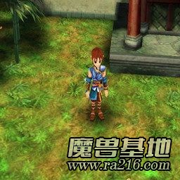 仙剑奇侠：别传