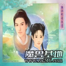 仙剑奇侠传之功防战(11.12.3测试版)