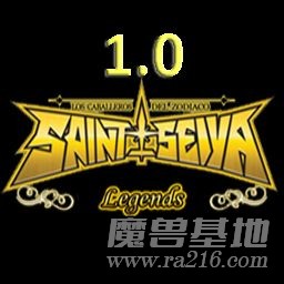 Saint Seiya Legends 2017 -1