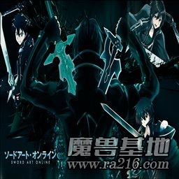 Sword Art Online (plot)