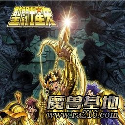 黄金十二神殿III Beta3.02