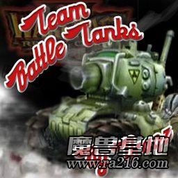 Team Battle Tanks