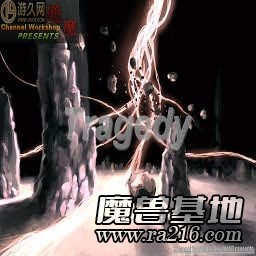 Tragedy U9九周年版