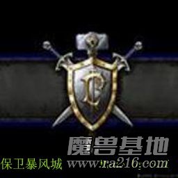 保卫暴风城 1.06b