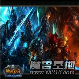 WOW：洛丹伦竞技场 V1.0（测试版）