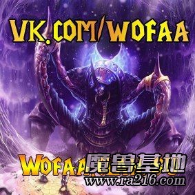 World of Angel Arena 2014 v14.1d AI