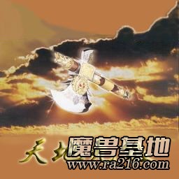 天地无极 正式版 V2.0