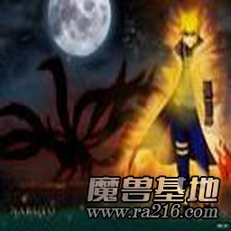 天地劫 火影最高级任务版