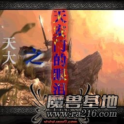 天大保卫战之天安门的眼泪 测试版