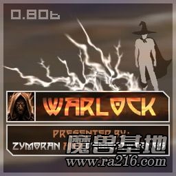 术士战争 080b