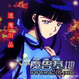 犬夜叉系列TD 1.0版