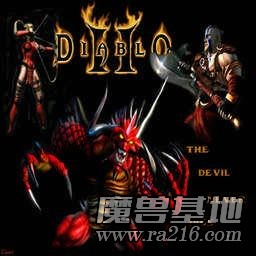 暗黑破坏神-ONLINE