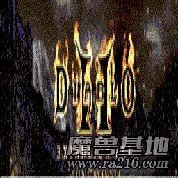 暗黑改编版V1.5威力加强版