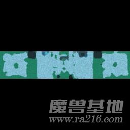 冰河世纪