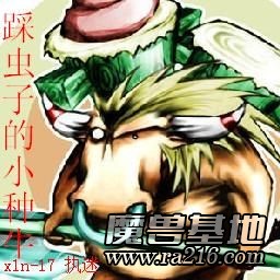踩虫子的小种牛 v1.0