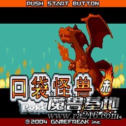 宠物小精灵 1.00 测试版