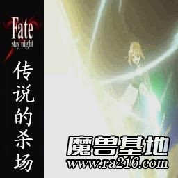 传说的杀场 正式版V1.01