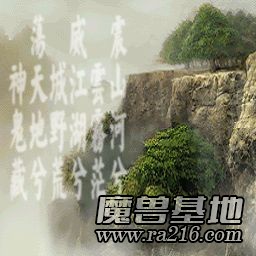 荡神之争