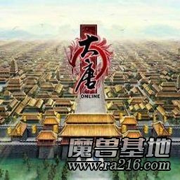 大唐 内测0.566