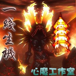 恶魔复苏TD 2 一线生机 1.05正式版