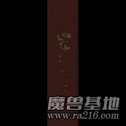 鬼城