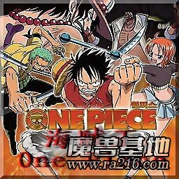 海贼王 One Piece 1.3 AI