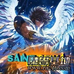 Saint Seiya Legends 锟斗士传说 3.9h