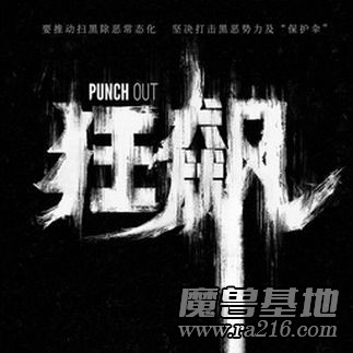 白金瀚保卫战 2.1版