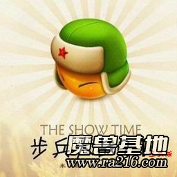 步兵大战2.12(正式版)