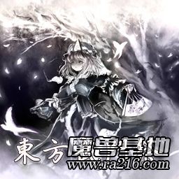 东方武斗祭 1.08