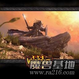 公元の历 2055 正式版C