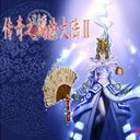 传奇之玛法大陆v2.0g