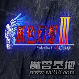 罚与罪的镇魂歌1.03版