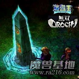 海盗王之无双大蛇1.8A