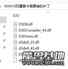 win10系统下老版本魔兽3能提速20%的补丁