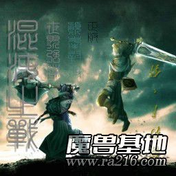 混沌之战3C 1.00