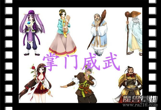 混乱武林终结（掌门移动加强版）2.0.1