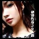 剑锋传奇之女人篇Test1.3