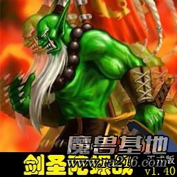 剑圣陀螺战 1.40正式版