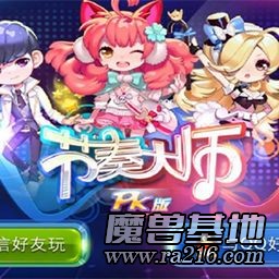 节奏大师v0.30测试版