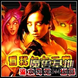 看我七十二变 v1.00正式版