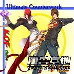 乱舞拳皇：最强对最强 V1.12