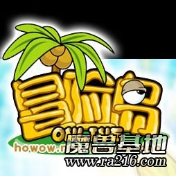 冒险岛之玩具城的叛变